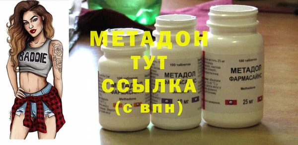 MDMA Баксан