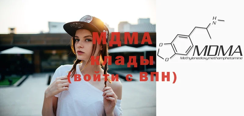 MDMA crystal  Большой Камень 